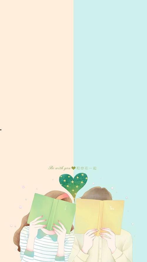 情侣聊天背景图片,情侣背景下的浪漫对话