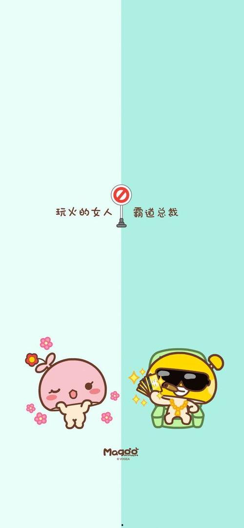 情侣聊天背景图片,情侣背景下的浪漫对话