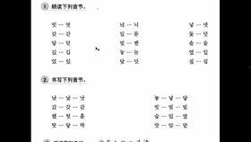 韩国语双元音,韩国语双元音的魅力与运用解析