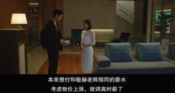 我的课 韩国电影,光影交织下的东方魅力