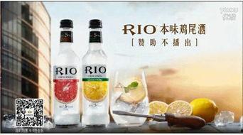 rio视频,一场视觉与听觉的狂欢之旅