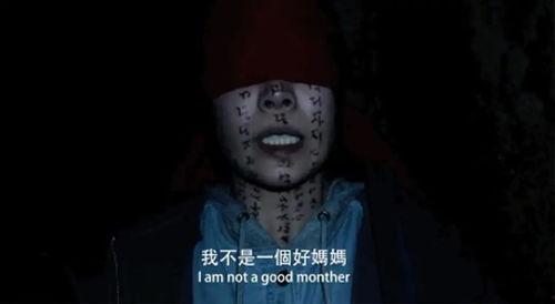 恐怖片 电影国语