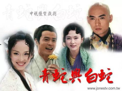 范文芳白蛇传床戏,范文芳演绎的激情床戏片段