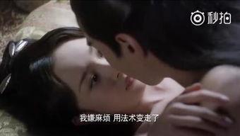 杨幂床戏们,情感纠葛与激情演绎