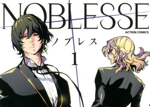 韩国漫画吸血鬼,韩国漫画中的吸血鬼传奇