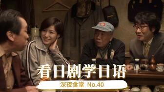 日本电视剧字幕,揭秘翻译与文化的碰撞