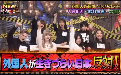 日本=综艺节目,欢笑与智慧的盛宴