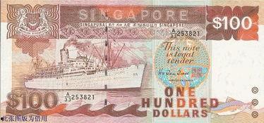 新加坡币图片,精致设计下的东南亚金融名片