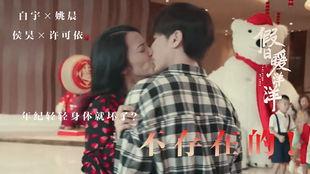 写得好的床戏吻戏,床戏吻戏中的浪漫火花