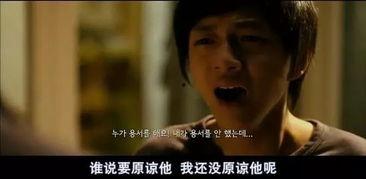 熔炉国语视频大全