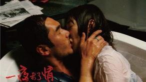 浴缸里床戏,一场激情四溢的床戏演绎