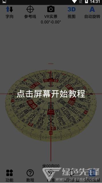 黄金罗盘国语版,探寻神秘世界的奇幻之旅