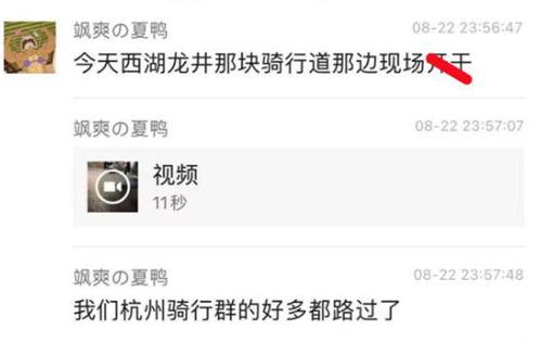 吃瓜今日爆料最新视频在线观看,最新视频在线观看，揭秘娱乐圈幕后真相！