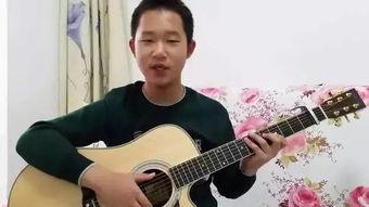 刘嘉卓吉他视频