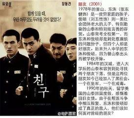 日本出名的19禁电影,揭秘日本19禁电影背后的激情与禁忌