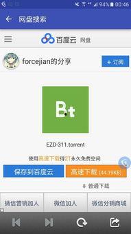 311资源在线观看,海量内容一网打尽