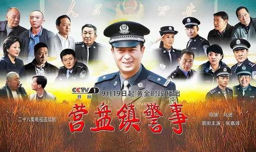 韩国警察题材电视剧