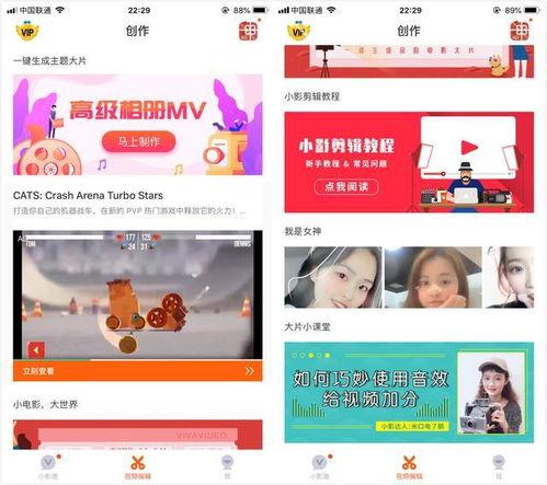 最污的视频软件,最污视频软件背后的惊人真相