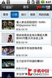 最污的视频软件,最污视频软件背后的惊人真相