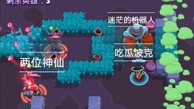 今日乱斗 吃瓜,吃瓜群众围观瓜界风云