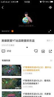 大王视频,揭秘热门短视频背后的创作奥秘