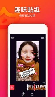 大王视频,揭秘热门短视频背后的创作奥秘