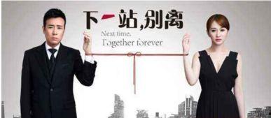 下一站别离在线观看,情感旅程的转折点