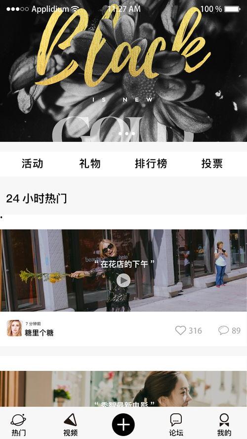 视频精选,精彩瞬间回顾