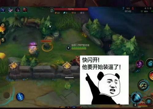 瞎子打野视频,揭秘盲人玩家的极限操作与电竞精神