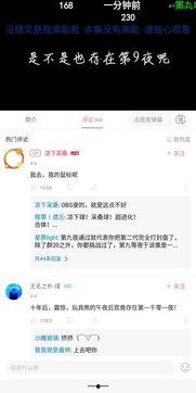 今日吃瓜热门事件网站,揭秘吃瓜网站热议事件背后的真相