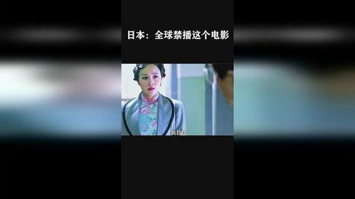 禁播伦理日本电影,揭秘日本电影禁忌之作