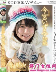 日本新出道无码,颠覆视觉界限的创意之作