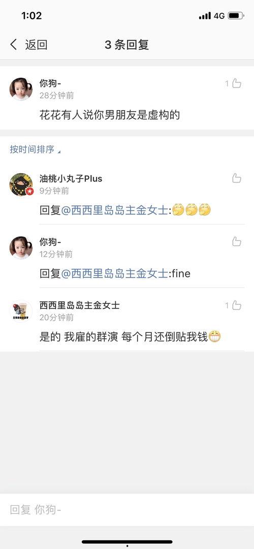 娱乐吃瓜酱的配音参数,揭秘娱乐圈幕后故事，带你领略明星们的真实生活