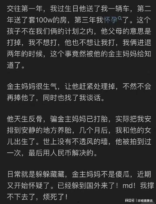 吃瓜娱乐圈知乎小说,瓜田里的明星秘闻